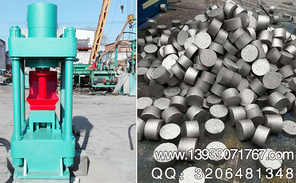 鐵粉壓塊機(jī)